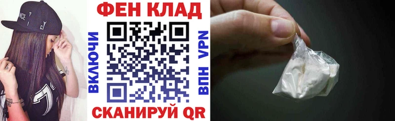 ОМГ ОМГ ONION Среднеуральск мориарти наркотические препараты Амфетамин Premium
