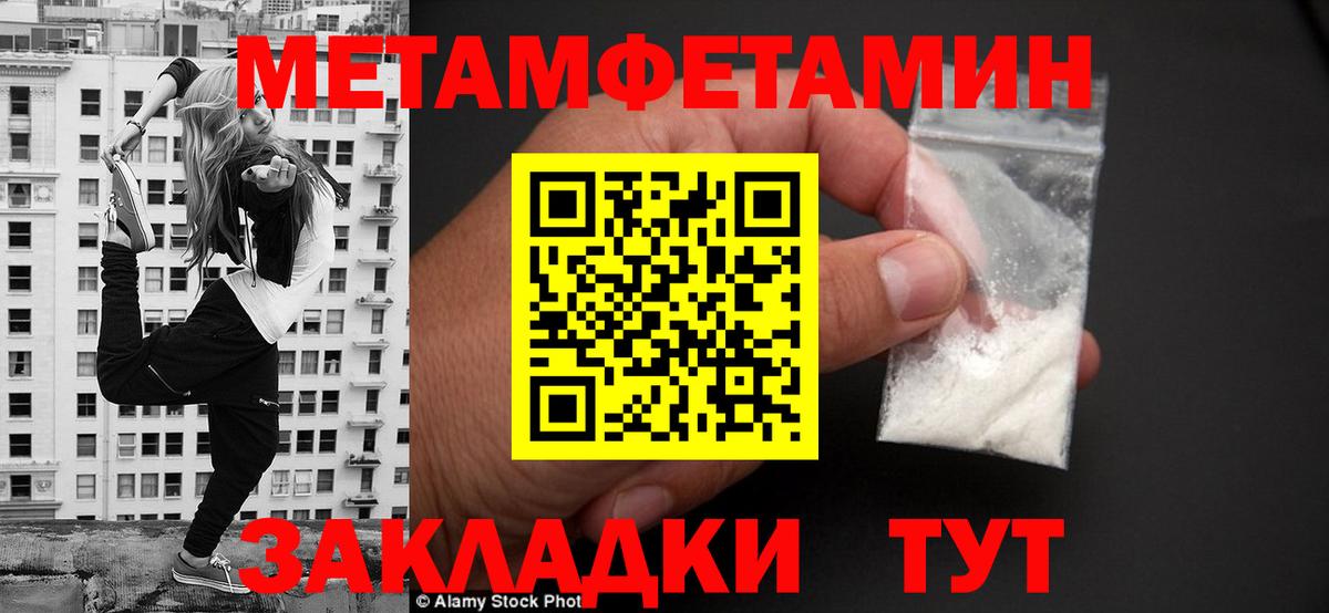 АМФЕТАМИН 97% Среднеуральск