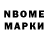 Марки NBOMe 1,8мг Gwatemala (1960)