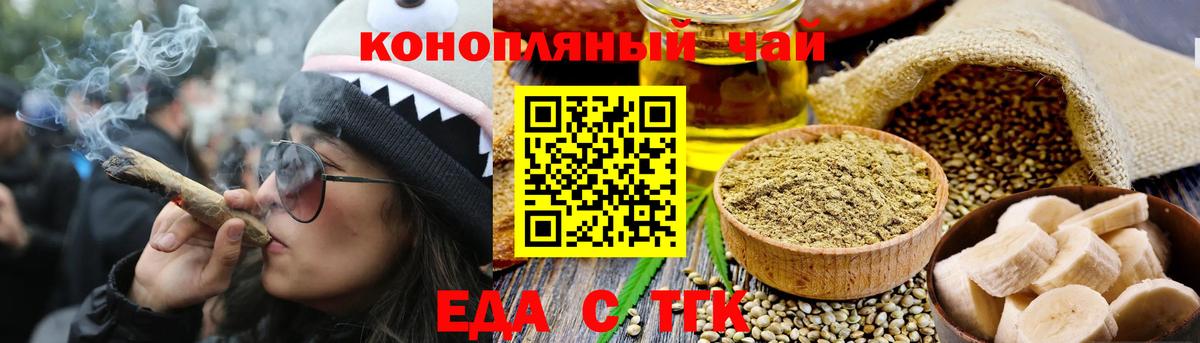 Среднеуральск  Еда ТГК конопля  Вход с VPN 