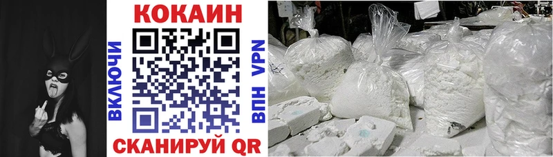 Cocaine Боливия  Среднеуральск 