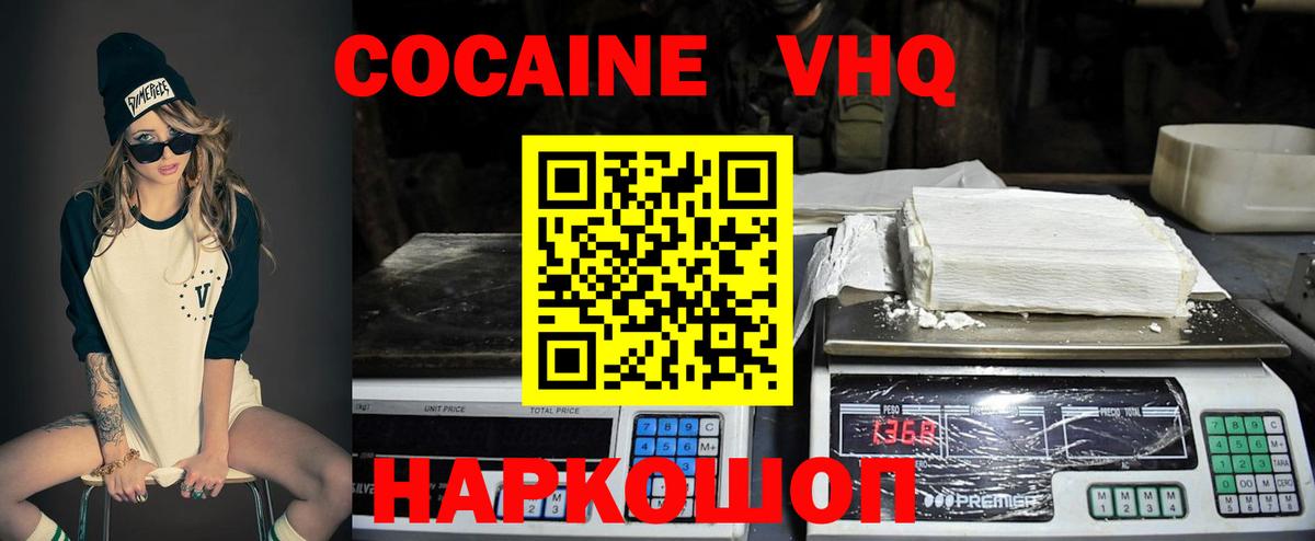 Кокаин Боливия Среднеуральск