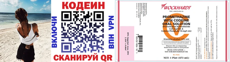 Кодеин напиток Lean (лин)  МЕГА зеркало  Среднеуральск 