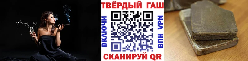 ГАШ VHQ  даркнет сайт  Среднеуральск 
