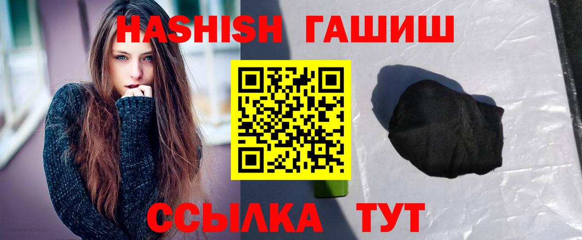 Среднеуральск  ГАШ Cannabis  Вход с VPN 