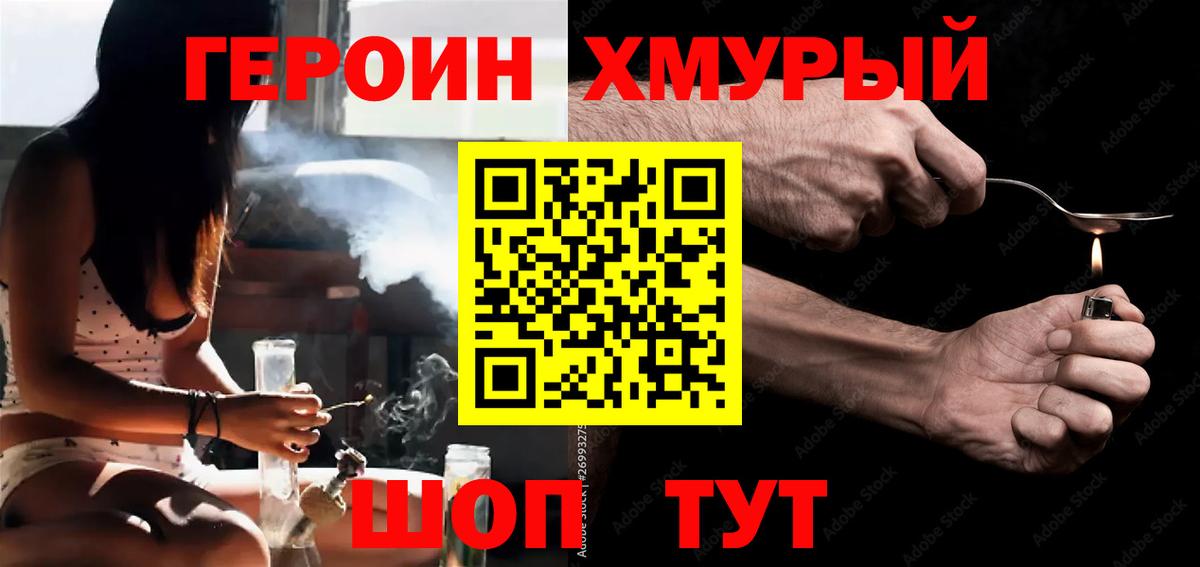 Среднеуральск  Героин VHQ  Вход с VPN 