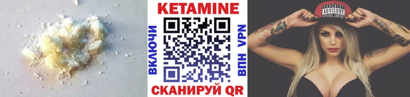 как найти наркотики  Среднеуральск  Кетамин ketamine 