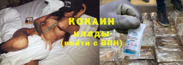 ГАЛЛЮЦИНОГЕННЫЕ ГРИБЫ Володарск