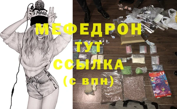ГАЛЛЮЦИНОГЕННЫЕ ГРИБЫ Володарск
