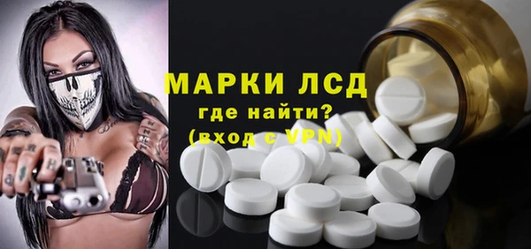 2c-b Бронницы