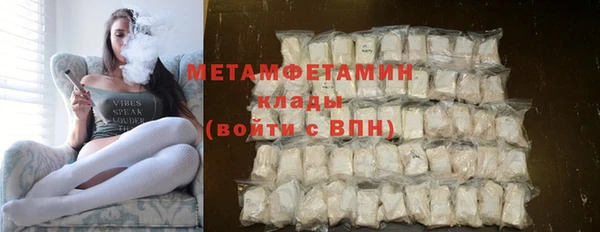 2c-b Бронницы