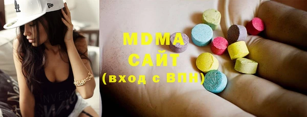 гашик Верхнеуральск