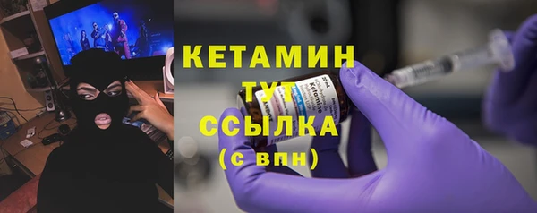mdma Бугульма