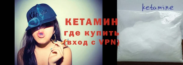 ГАЛЛЮЦИНОГЕННЫЕ ГРИБЫ Володарск
