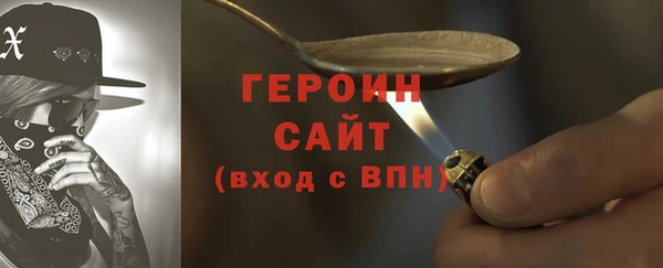 а пвп мука Волоколамск