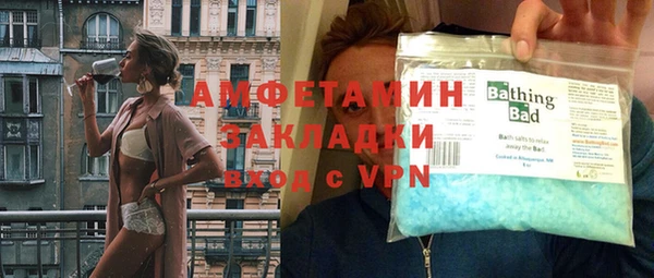 а пвп мука Волоколамск