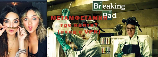 стафф Верея