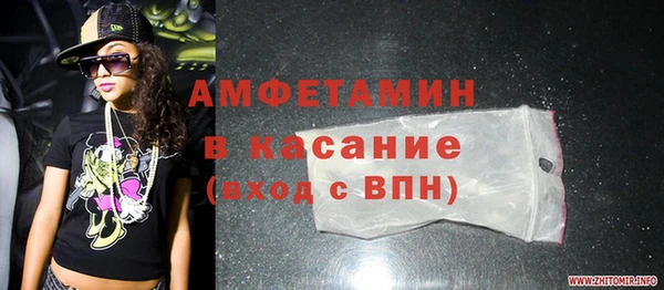 скорость mdpv Волосово