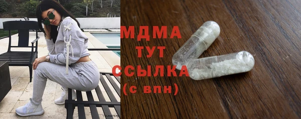 ГАЛЛЮЦИНОГЕННЫЕ ГРИБЫ Володарск