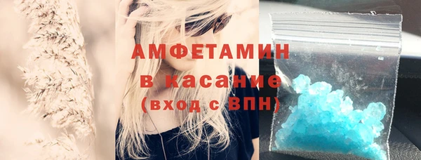 а пвп мука Волоколамск