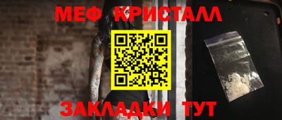 мяу мяу мука Славянск-на-Кубани