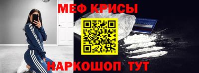 герыч Сланцы