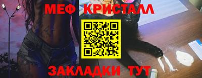 герыч Сланцы