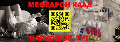 мяу мяу мука Славянск-на-Кубани