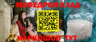 мяу мяу мука Славянск-на-Кубани