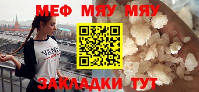 герыч Сланцы
