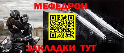 мяу мяу мука Славянск-на-Кубани
