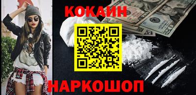 мяу мяу мука Славянск-на-Кубани