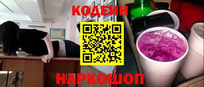 герыч Сланцы