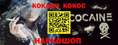 герыч Сланцы