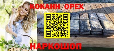 мяу мяу мука Славянск-на-Кубани