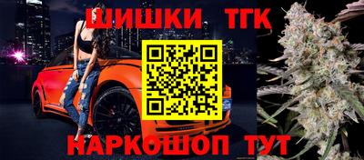 герыч Сланцы