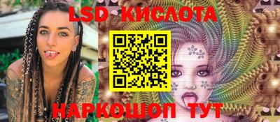 мяу мяу мука Славянск-на-Кубани