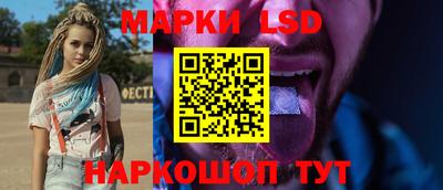 герыч Сланцы