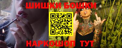 герыч Сланцы