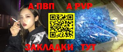 мяу мяу мука Славянск-на-Кубани