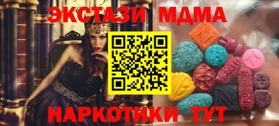 герыч Сланцы