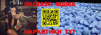 мяу мяу мука Славянск-на-Кубани