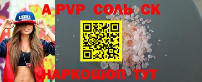 мдпв Славгород