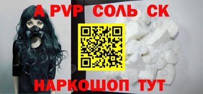 герыч Сланцы