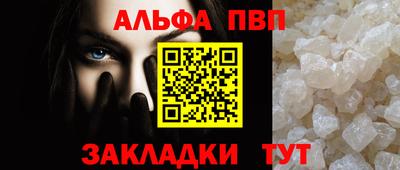герыч Сланцы