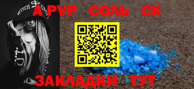 мдпв Славгород