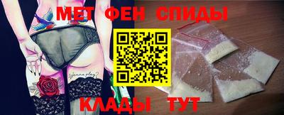 герыч Сланцы