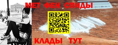 герыч Сланцы