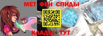 герыч Сланцы