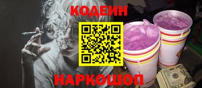 мяу мяу мука Славянск-на-Кубани